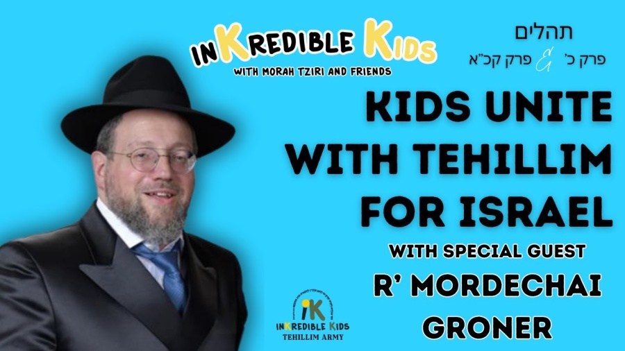 Tehillim For Israel With R' Mordechai Groner