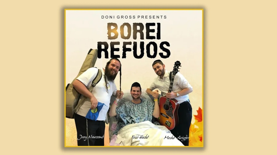 Borei Refuos - Joey Newcomb/Moshe Avigdor/Yossi Hecht. - Asher to the Yatzar