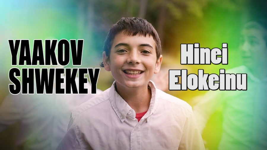 Yaakov Shwekey - Hinei Elokeinu (MUSIC VIDEO). Cover Art