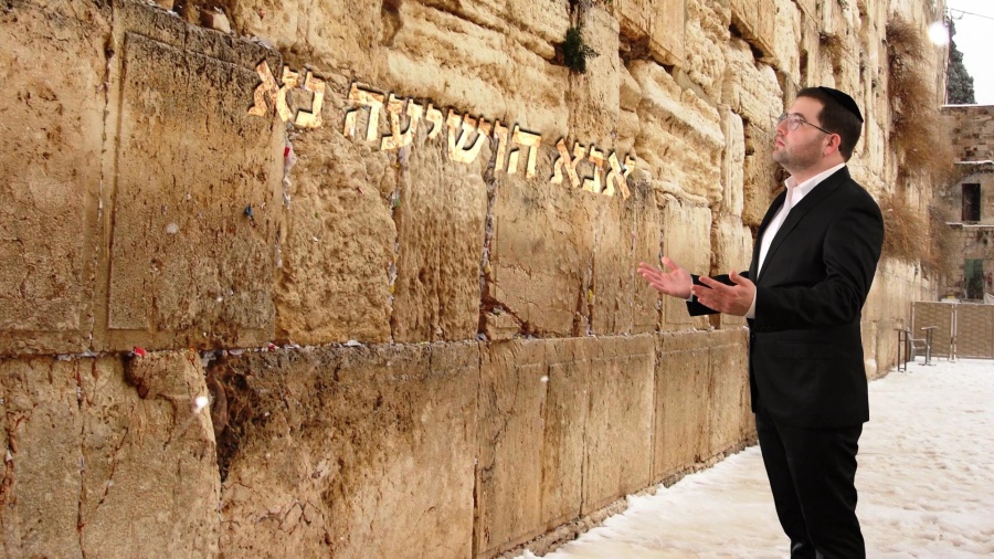 שלום ברנהולץ - אתה קרוב