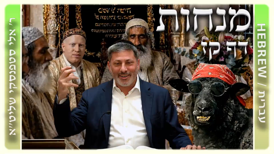 מרכז דף יומי - מנחות דף קז. - ר' אלי סטפנסקי שליט"א