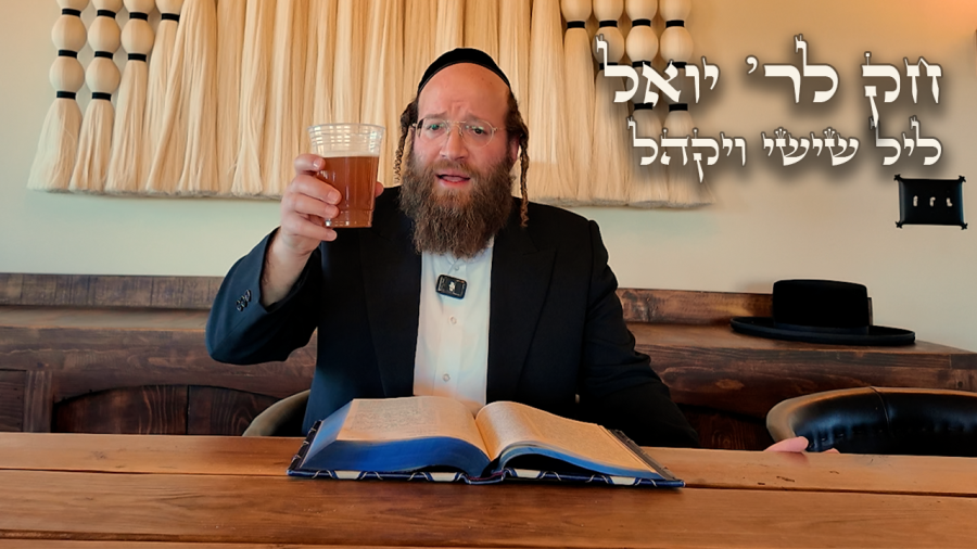 Chok L'Yisroel: Vayakhel, Leil Shishi | R' Yoel Lebovits (Ep. 139)