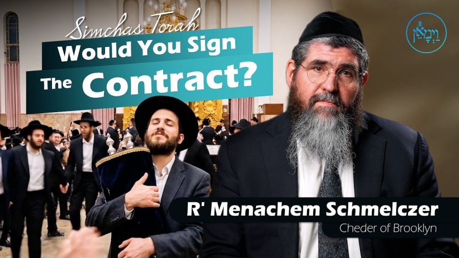  Simchas Torah: Would You Sign the Contract? | Rabbi Menachem Schmelczer 