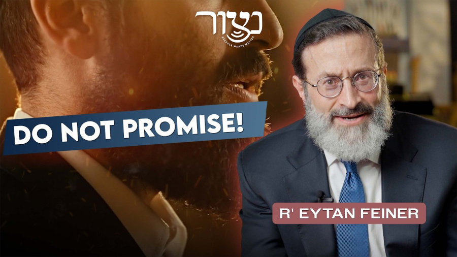Do Not Promise! - R' Eytan Feiner