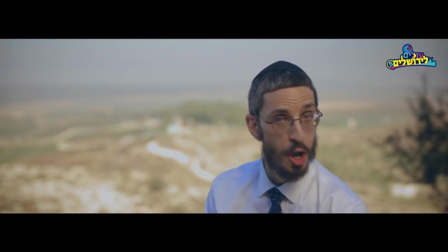 Lo Yemalet (Boruch Sholom Cover)