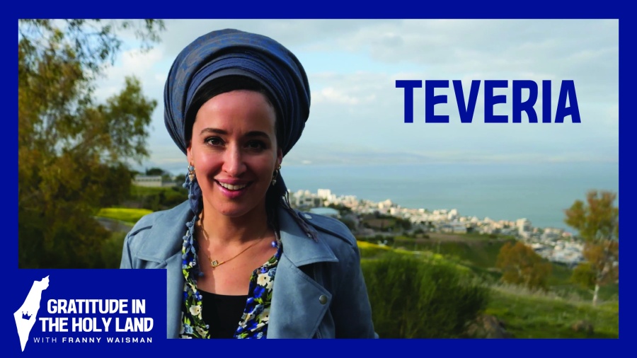 Teveria - טְבֶרְיָה | Gratitude in the Holy Land [3/6]