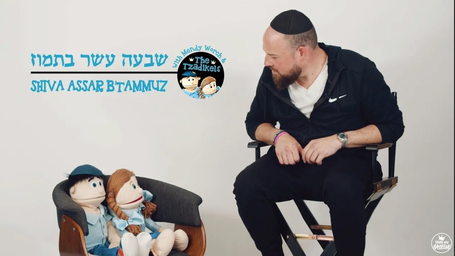 Shiva Assar B’Tammuz | שבעה עשר בתמוז | With Mendy Worch & The Tzadikels | TYH Nation