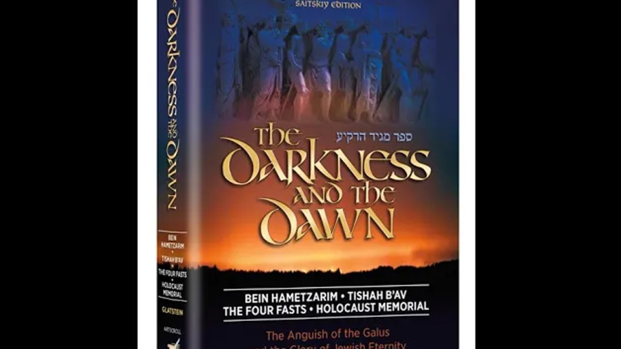 The Key To Redemption: The Darkness & the Dawn Event - Shiva Asar B'Tamuz