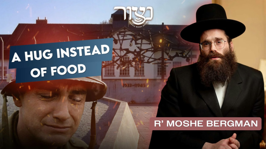 R' Moshe Bergman - A Hug Instead of Food
