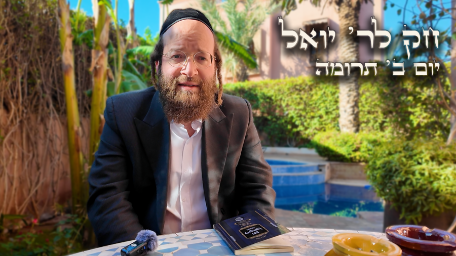 Chok L'Yisroel: Terumah, Day 2 | R' Yoel Lebovits