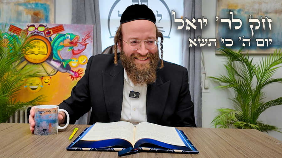 Chok L'Yisroel: Ki Sisa, Day 5 | R' Yoel Lebovits (Ep. 131)