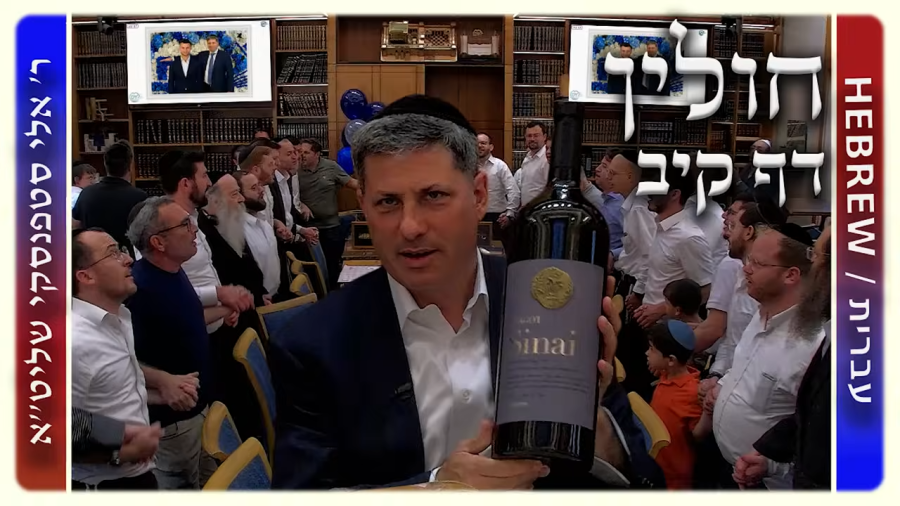 מרכז דף יומי - חולין דף קיב. - ר' אלי סטפנסקי שליט"א