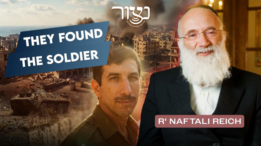 R' Naftali Reich - They Found the Soldier