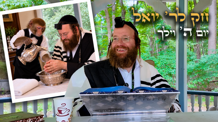 Chok L'Yisroel: Vayelech, Day 5 | R' Yoel Lebovits (Ep. 309)