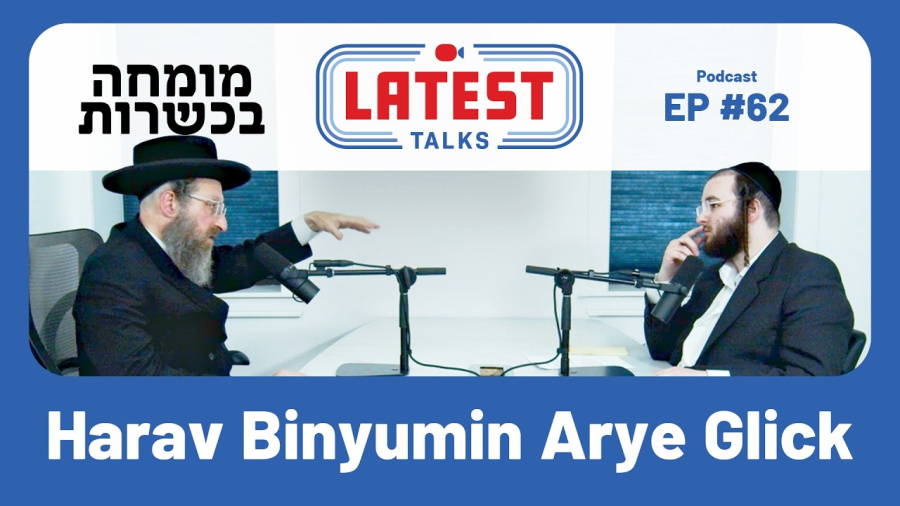 Latest Talks Podcast - Ep #62 | Topics: 30+ Years in Kashrus: Hisachdus, Eida… and Then the OU
