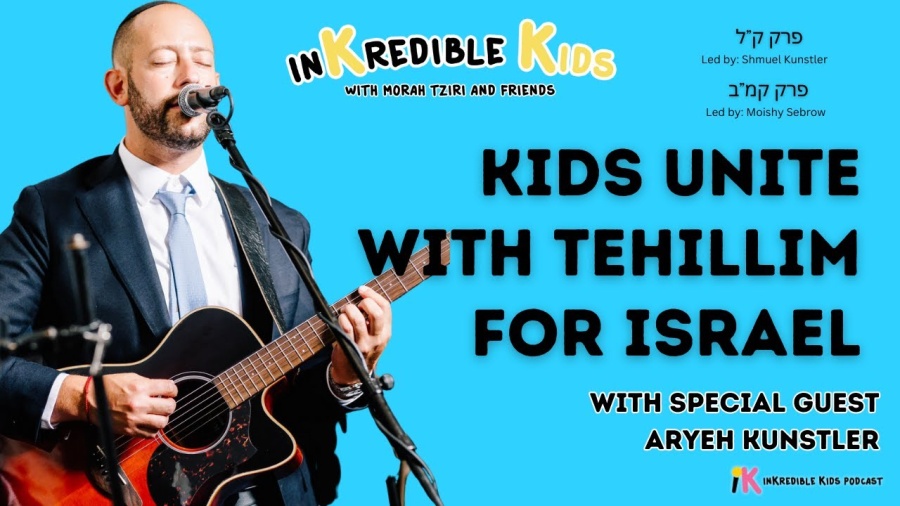 Tehillim For Israel With Aryeh Kunstler