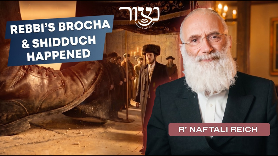 Rebbi's Brocha & Shidduch Happened - R' Neftali Reich
