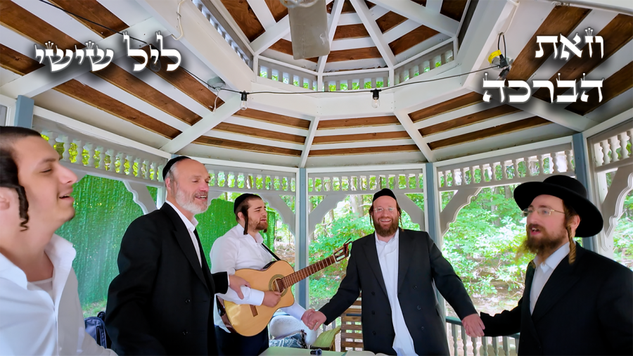  Chok L'Yisroel: Vzos Habracha, Leil Shishi | R' Yoel Lebovits (Ep. 321) 