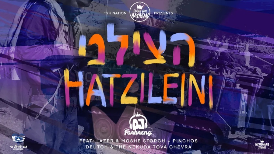 Hatzileini | הצילני - TYH Nation | DJ Farbreng ft. Lazer & Moshe Storch | Pinchas Deutch|Nekuda Tova