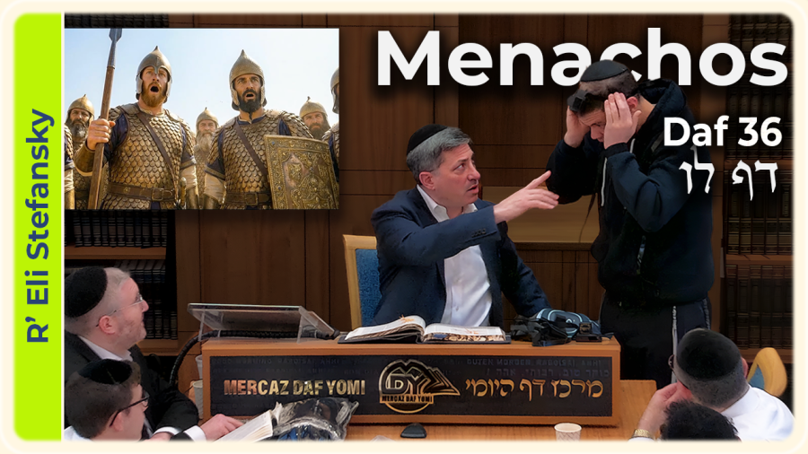 Daf Yomi Menachos Daf 36 by R' Eli Stefansky