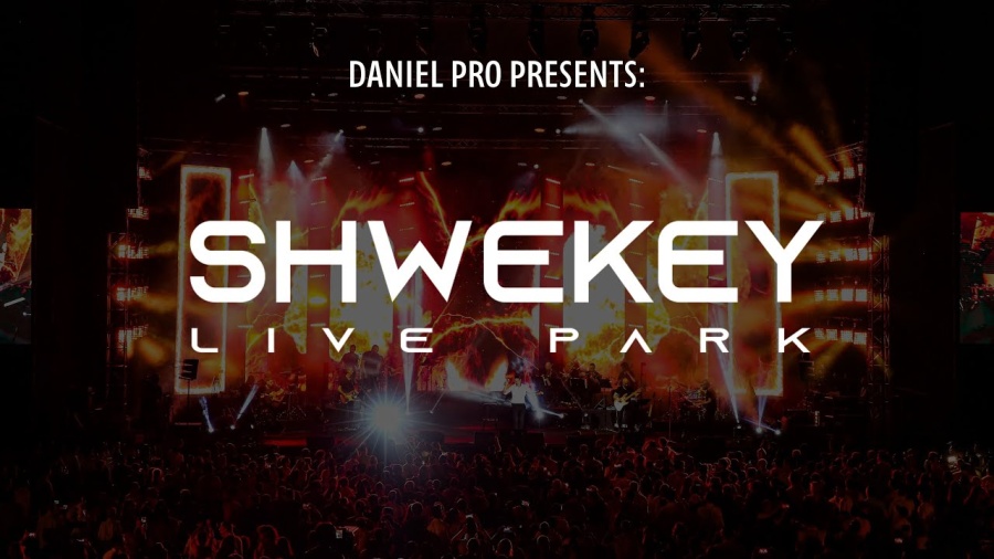 אש - שוואקי לייב פארק | Aish - Shwekey Live Park