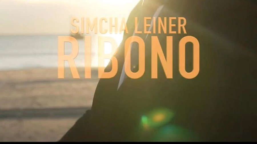 Simcha Leiner - Ribono (Acapella)