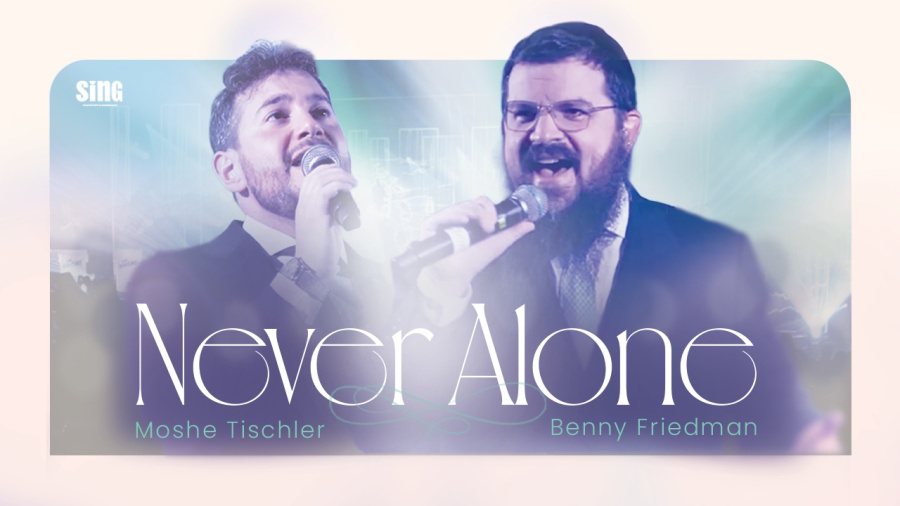 Benny Friedman & Moshe Tischler "Never Alone"