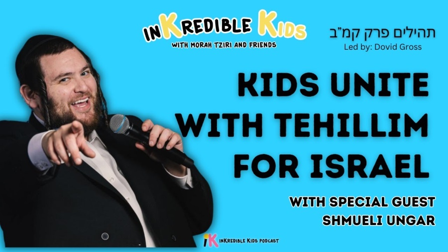 Tehillim for Israel with Shmueli Ungar