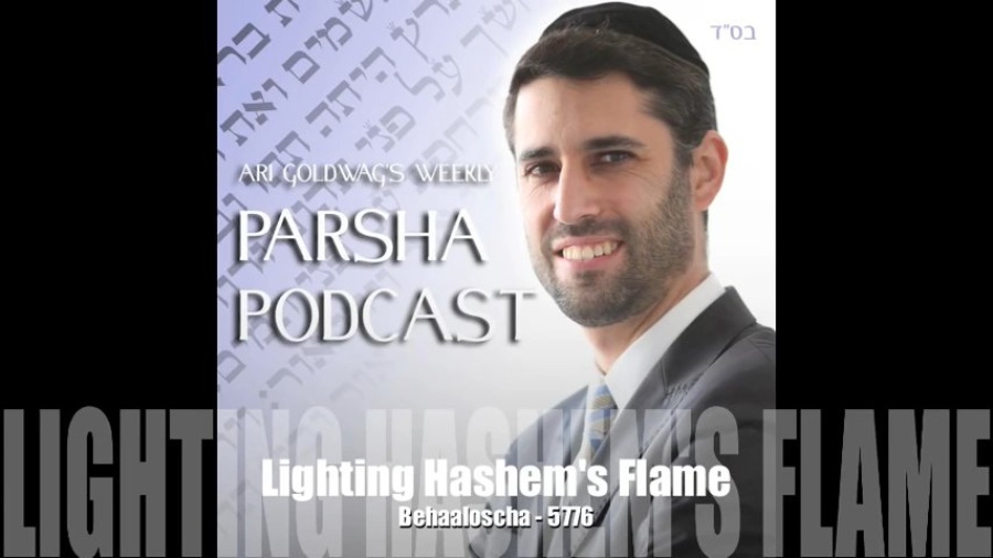 Ari Goldwag - Behaaloscha - Lighting Hashem's Flame