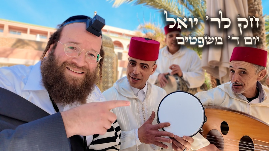 Chok L'Yisroel: Mishpatim, Day 4 | R' Yoel Lebovits