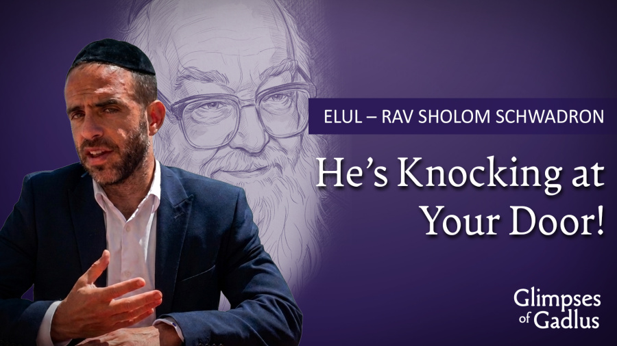 Elul - Rav Sholom Schwadron - He's Knocking at Your Door!