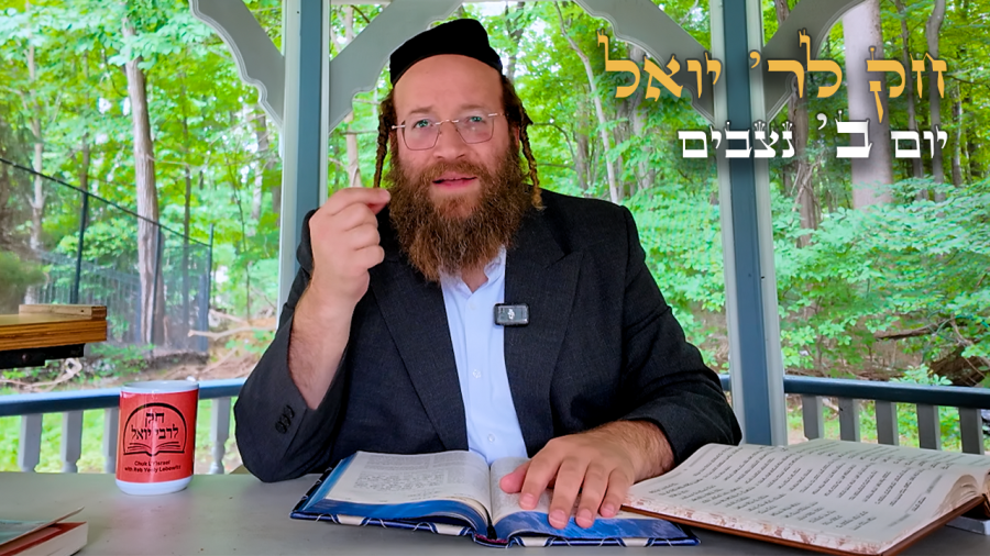 Chok L'Yisroel: Nitzavim, Day 2 | R' Yoel Lebovits (Ep. 299)