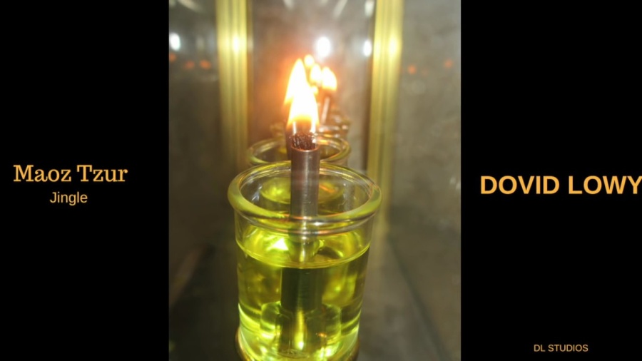 MOAZ TZUR JINGLE- DOVID LOWY