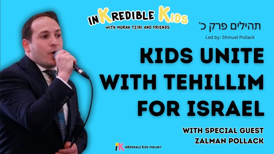 Tehillim for Israel with Zalman Pollack