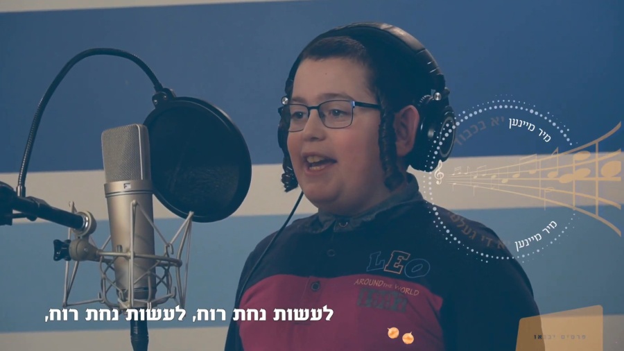 Shir V'shevach feat. Chaim Shaye Weil - Tomchei Yotzei Anglia | מקהלת שיר ושבח עם חיים ישעי' ווייל