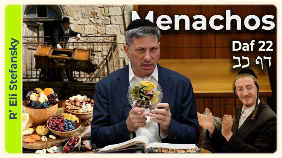 Daf Yomi Menachos Daf 22 by R' Eli Stefansky