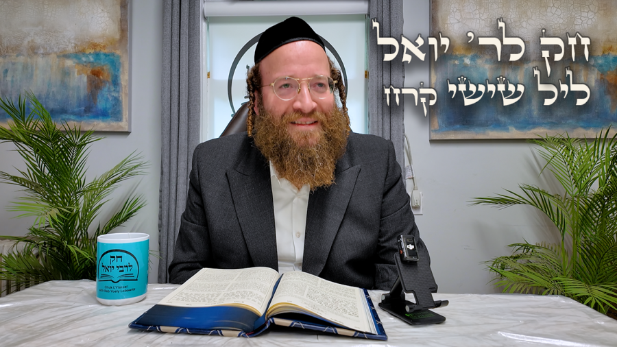Chok L'Yisroel: Korach, Leil Shishi | R' Yoel Lebovits (Ep. 226)