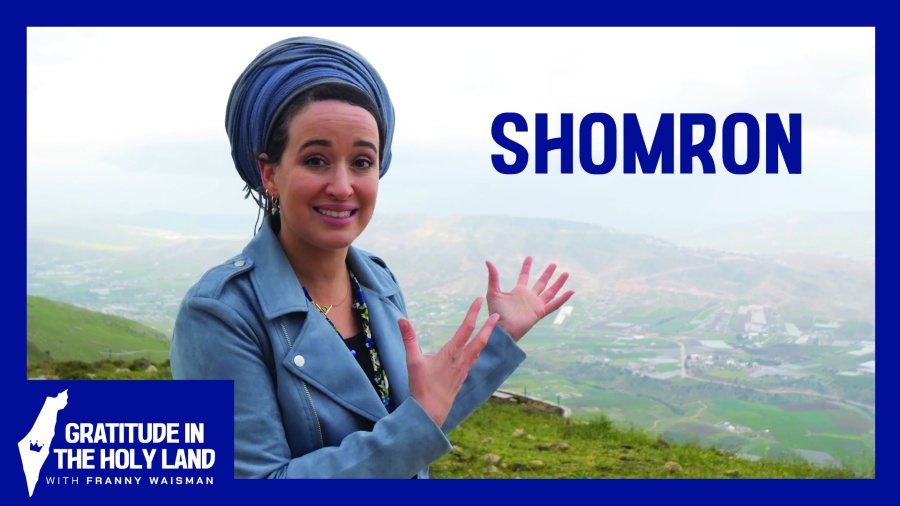 Shomron - שֹׁמְרוֹן / Shechem - שְׁכֶם | Gratitude in the Holy Land [1/6]