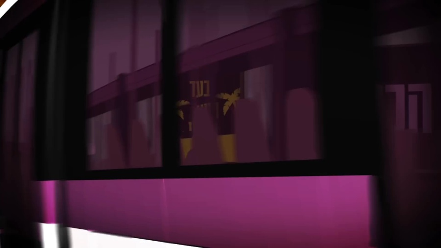 Be'ad Hanitzchi (Official Lyric Video)