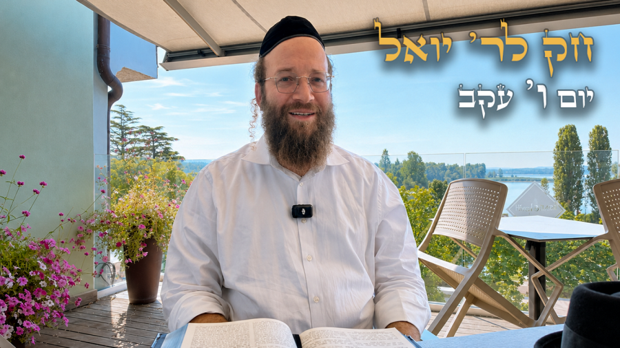 Chok L'Yisroel: Ekev, Day 6 | R' Yoel Lebovits (Ep. 269)