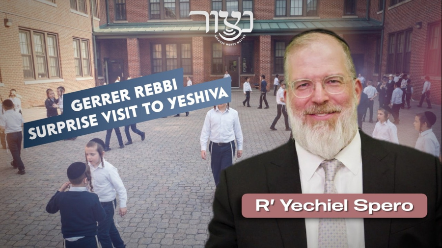 Gerrer Rebbi Surprise Visit to Yeshiva - R' Yechiel Spero