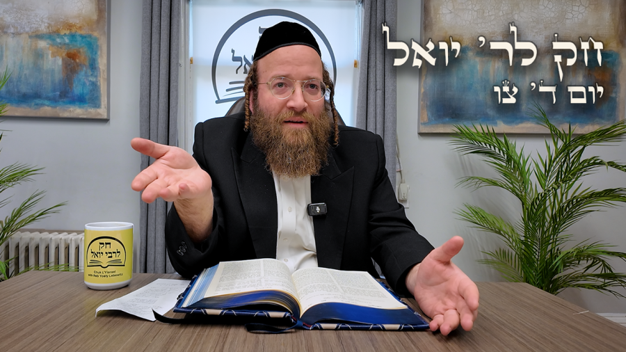 Chok L'Yisroel: Tzav, Day 4 | R' Yoel Lebovits (Ep. 151)
