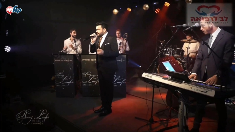 Nathaniel Israel Ein Od Milvado, Nafshi Live [From A Fundraising Show For The Medical Heart Association]