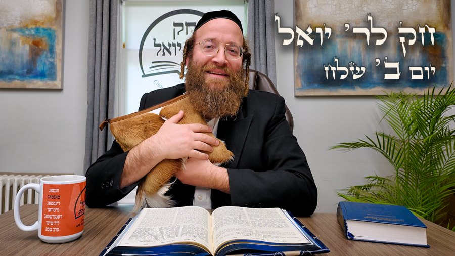 Chok L'Yisroel: Shlach, Day 2 | R' Yoel Lebovits (Ep. 215)