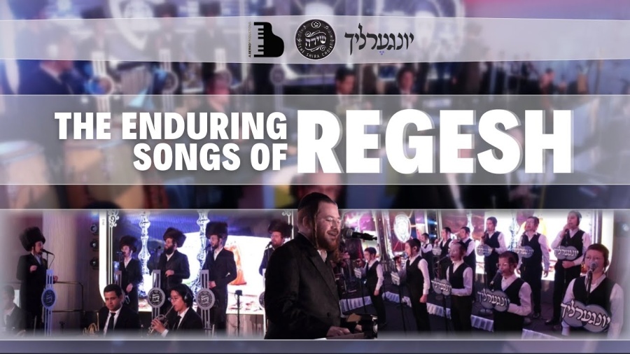 Enduring Songs of Regesh - Shira, Avrumi Berko & Yingerlach | מחרוזת שירי רגש