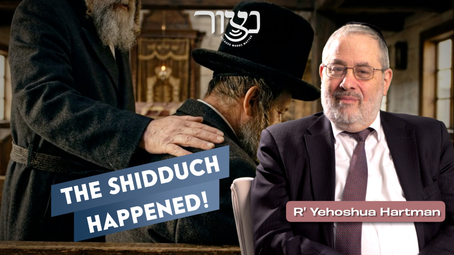 The Shidduch happened! - R' Yehoshua Hartman