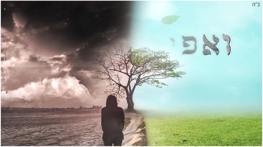 ואפילו בהסתרה - Shwekey ft. Kobi Peretz