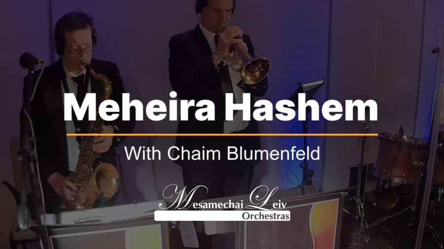 Meheira Feat. Chaim Blumenfeld