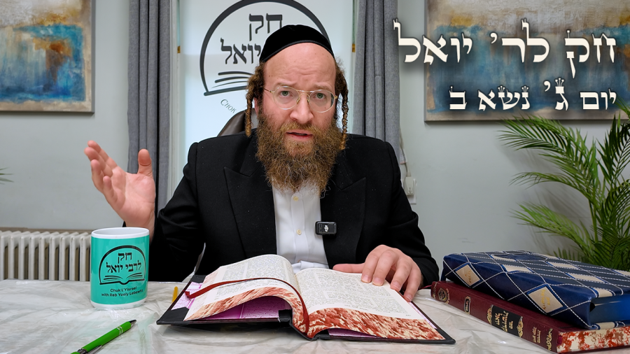 Chok L'Yisroel: Naso II, Day 3 | R' Yoel Lebovits (Ep. 202)