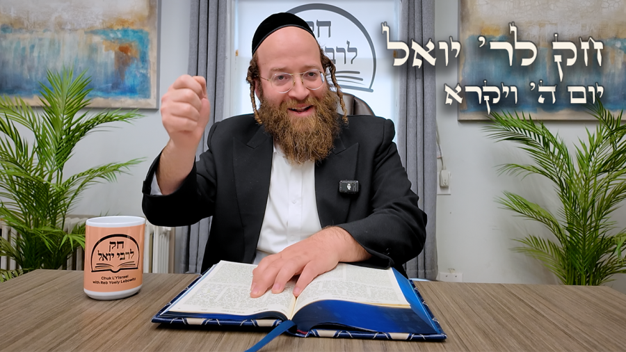 Chok L'Yisroel: Vayikra, Day 5 | R' Yoel Lebovits (Ep. 145)